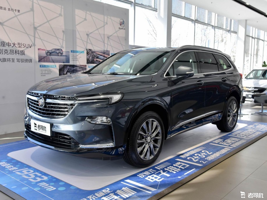 成交价不到30万小哥带你看别克昂科旗