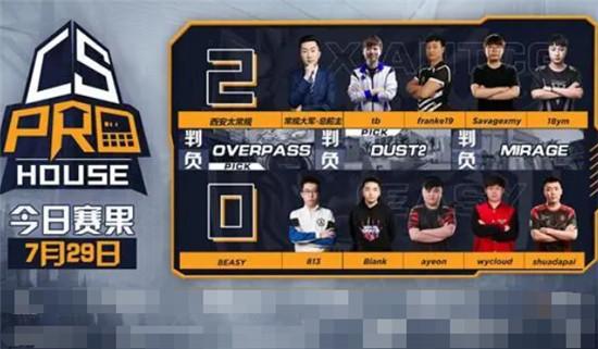 csgo开挂门后续官方通告8easy终身禁赛ququ太常规终得平反