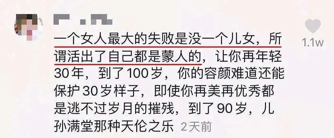 嵌在妈妈体内的小铜环，已经伤害了中国女性20年：子宫自由到底有多难？