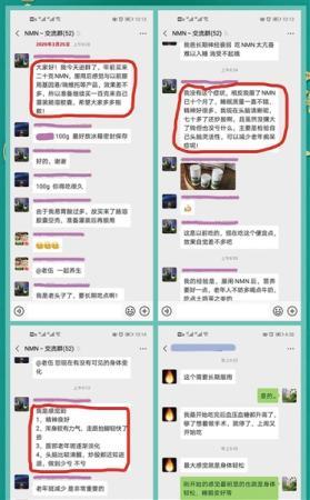 疯狂“长寿药”背后:原料私自灌装贴牌国外镀金天价出售