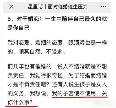 嵌在妈妈体内的小铜环，已经伤害了中国女性20年：子宫自由到底有多难？