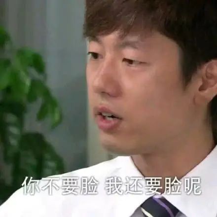 怕是洪世贤看到也要高呼不要脸吧!