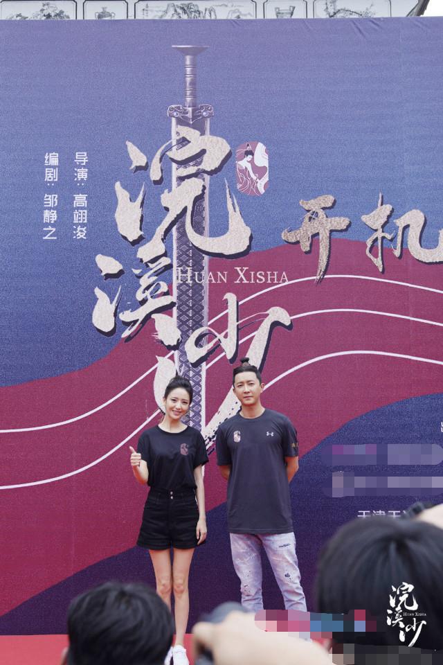 佟丽娅自称微胖,新剧开机仪式却瘦成纸片人,身形只有韩庚一半