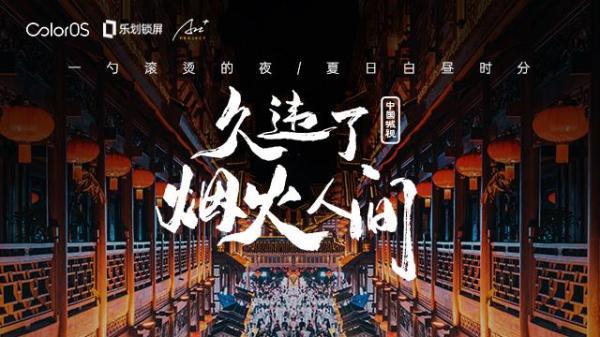 中国城视摄影大赛第二季完美落幕