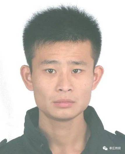 枣庄人,认识这几人可举报,最高奖5万元|枣庄市|峄城区|犯罪嫌疑人