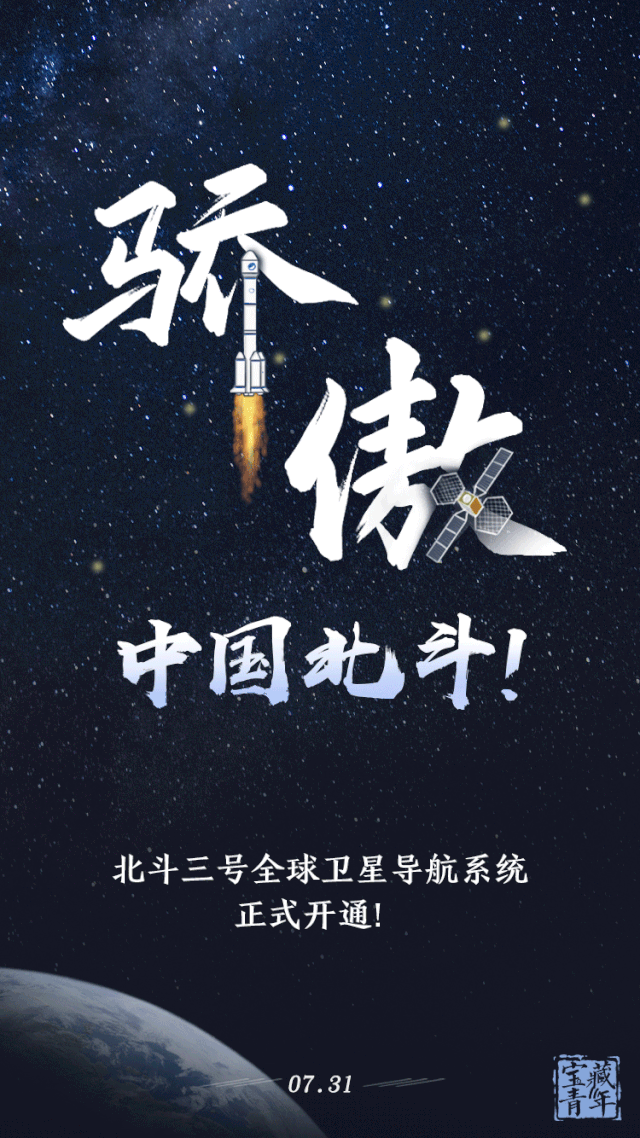 图源:新华网