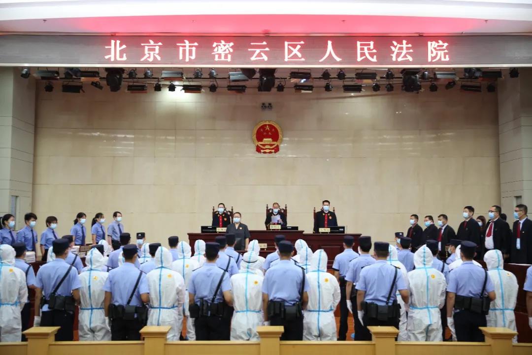 密云法院对刘旭等17人恶势力团伙犯罪作出一审判决|犯罪|北京市|寻衅