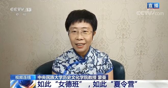 披着国学外衣死灰复燃 "女德班"为何屡禁难止?