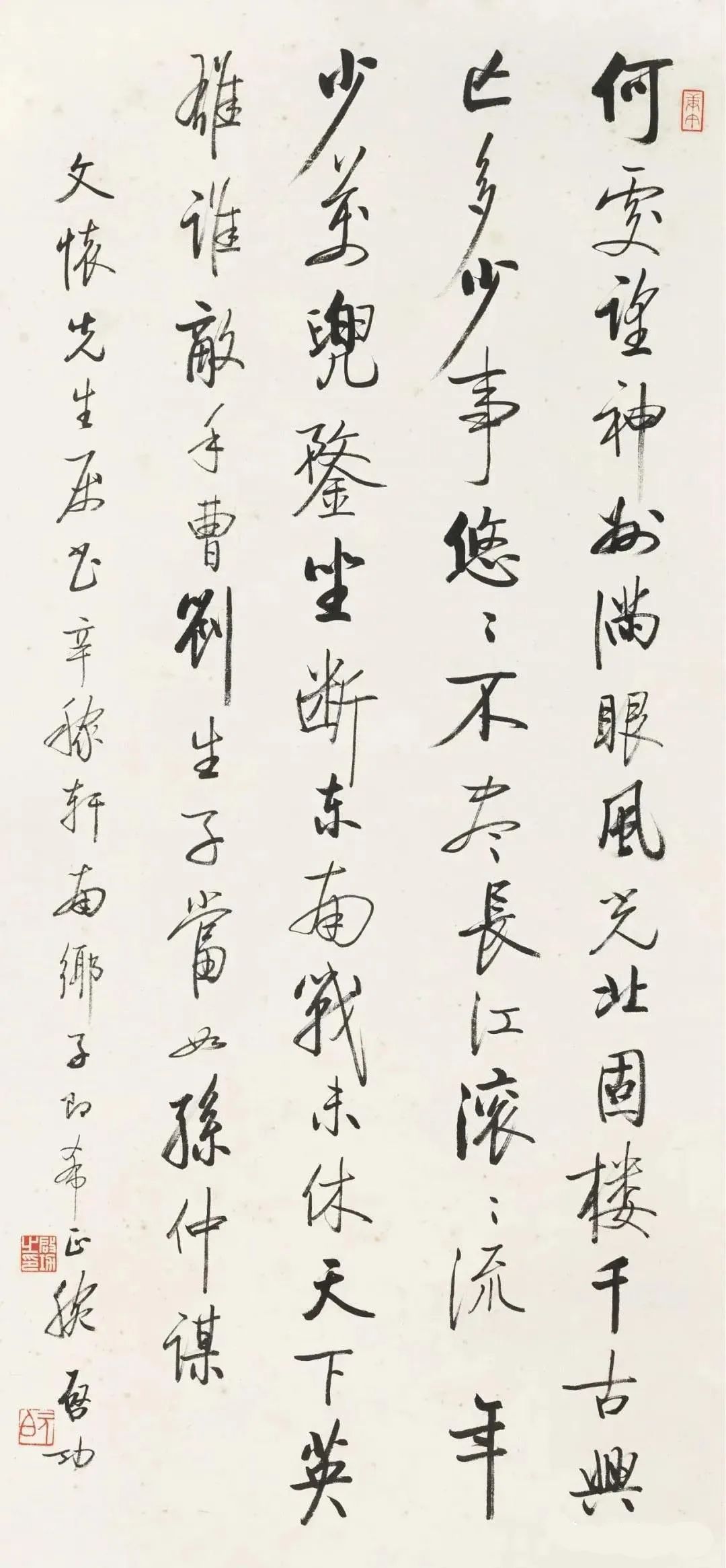 启功79岁作书法对联,拍出161万