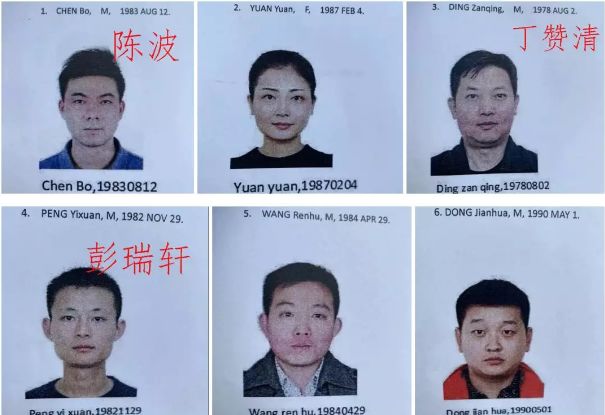 曝光plustoken跨国网络传销案告破涉案400亿元