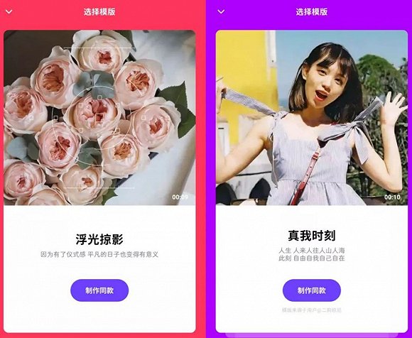 2020短视频市场份额_2020年中国直播电商竞争格局分析淘宝直播