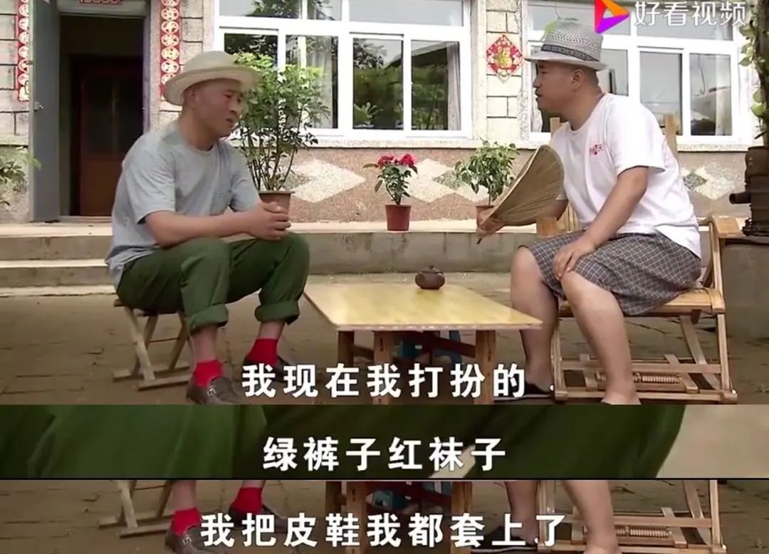 于是高腰红袜子成了赵四穿了12季的时尚单品.