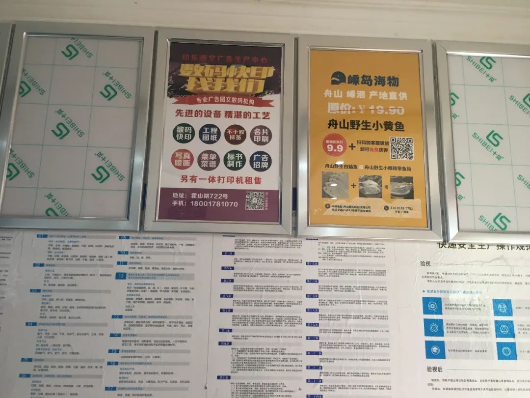 4个月开设20家驿站,这个快递网点怎么做到的?