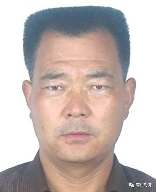 枣庄人,认识这几人可举报,最高奖5万元|枣庄市|峄城区|犯罪嫌疑人