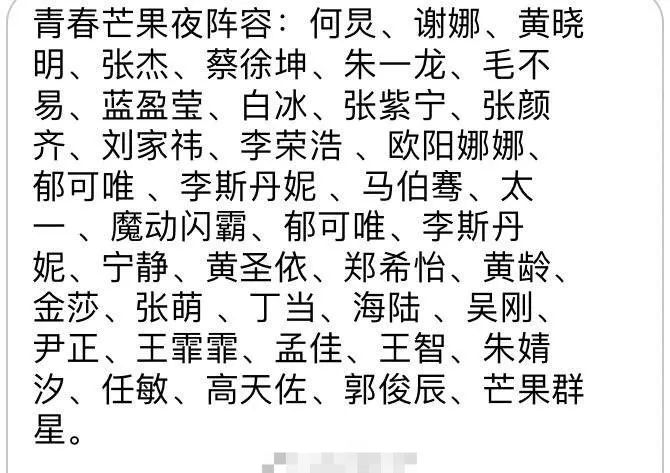 扒叔大爆料：景甜和金主的料？伊能静备孕？蓝盈莹被姐姐团排斥？娜比整容？