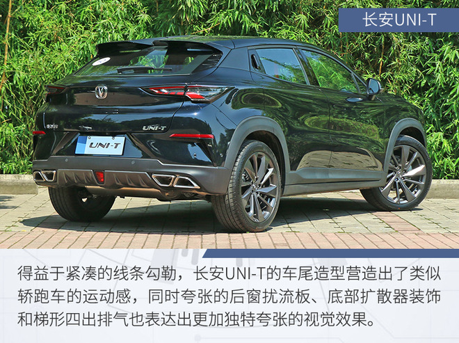 同为高颜/高配SUV 长安CS75 PLUS对比UNI-T