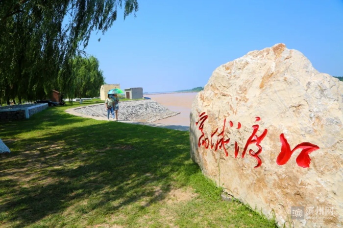 邹平台子镇齐东古城遗址公园:岸阔柳绿浪波涌 游客如潮乐升平