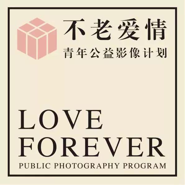 90后用3年时间为100对老人补拍婚纱照,纪念他们的不老爱情