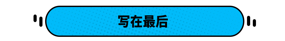 我 豪华SUV 售价不到20万！如果你砍价！我还能再降！