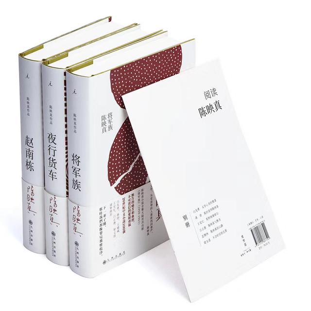 王安忆追忆我从来没有赶上过他陈映真小说全集首版