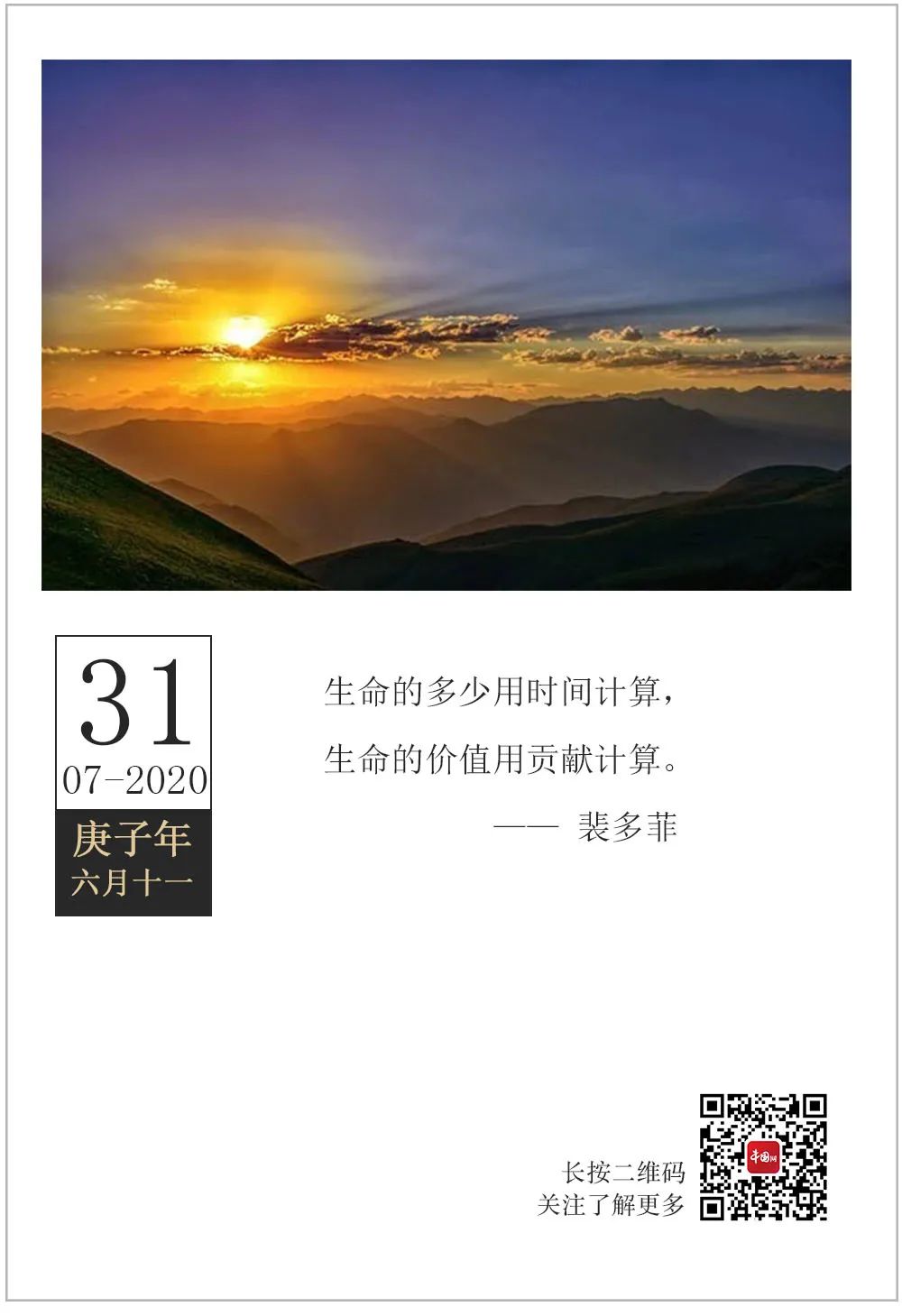 美国三一大学2020年_美国大学2020秋季开学战略部署