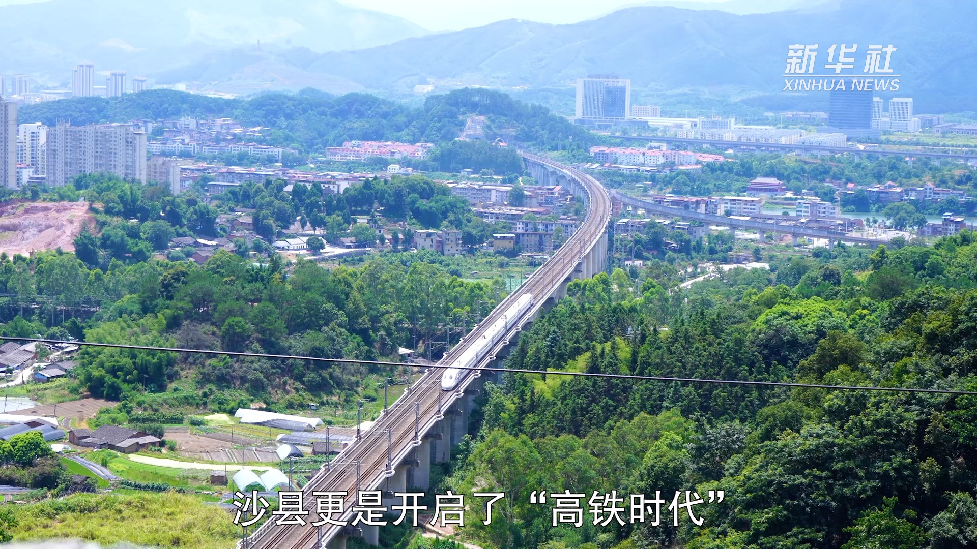 高铁时代"2018年,南龙铁路开通运营沙县迎来"动车时代"2013年,昌福