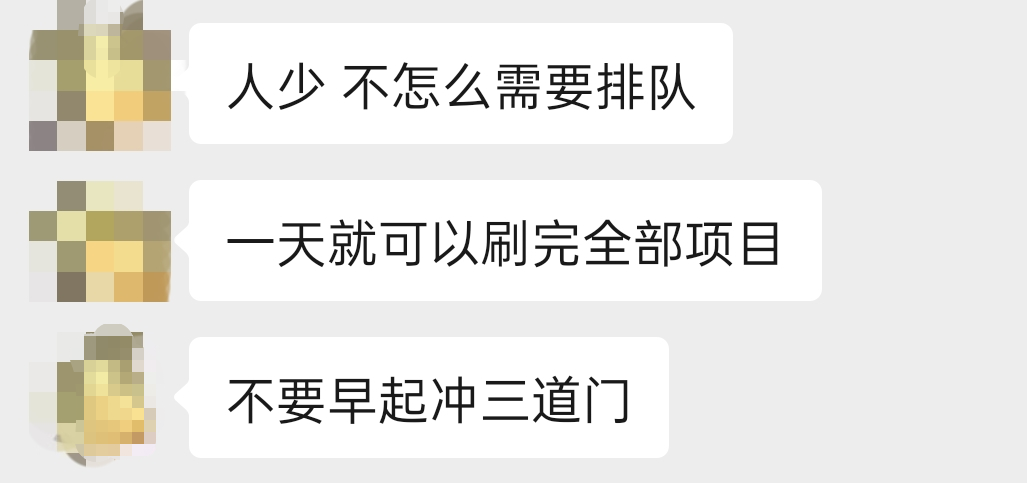 上海迪士尼又有惊喜!这个神仙项目回归,妈妈们都坐不住了