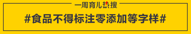 育儿热搜：不同的家庭教育 给孩子pick不同人生