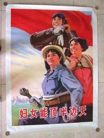招聘问“结婚生孩子了吗?”是违法行为!
