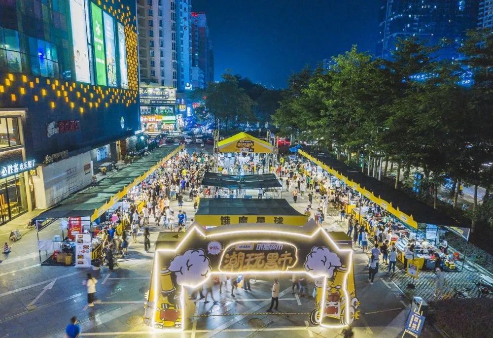 就在今晚网红夜市节火爆开启安排起来