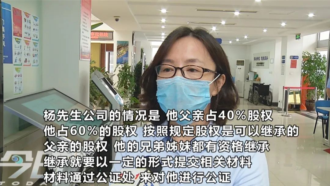 老人去世，儿子更新营业执照遇难题！官方回应！休闲区蓝鸢梦想 - Www.slyday.coM