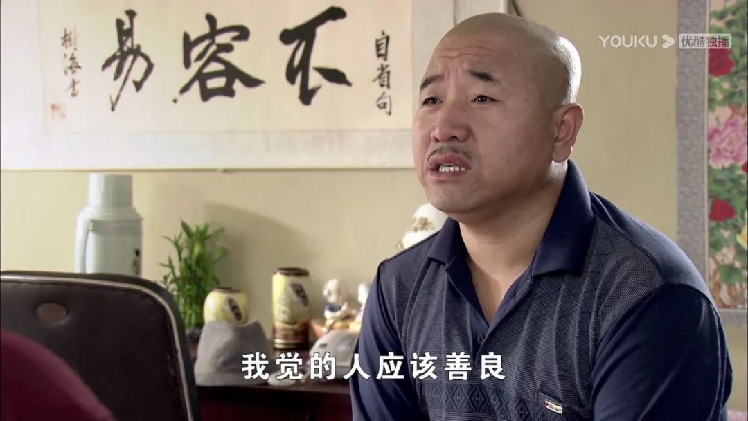 国产剧最丑男主,几亿人为他上头|乡村爱情|乡爱|刘能_新浪新闻