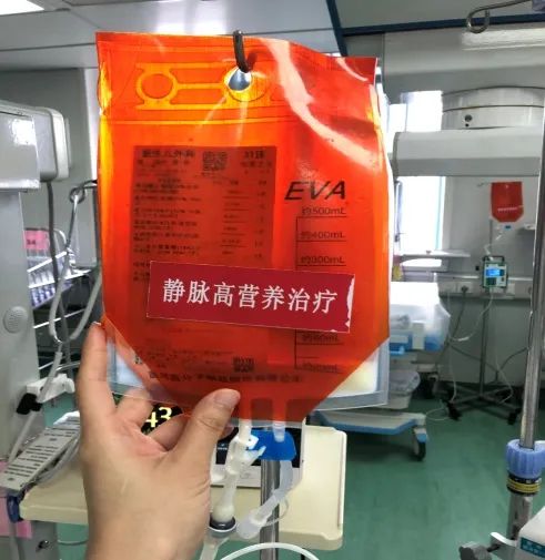 小改进大智慧:静脉高营养液的"多功能外套"