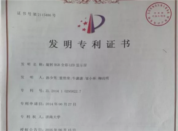 光电信息科学与排名_重庆排名排名贯彻和落实科学发展观全面提升山区消费者