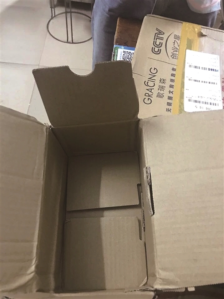 网购后 却收到一个空包裹 随后 一个自称是快递理赔人员的男子联系她