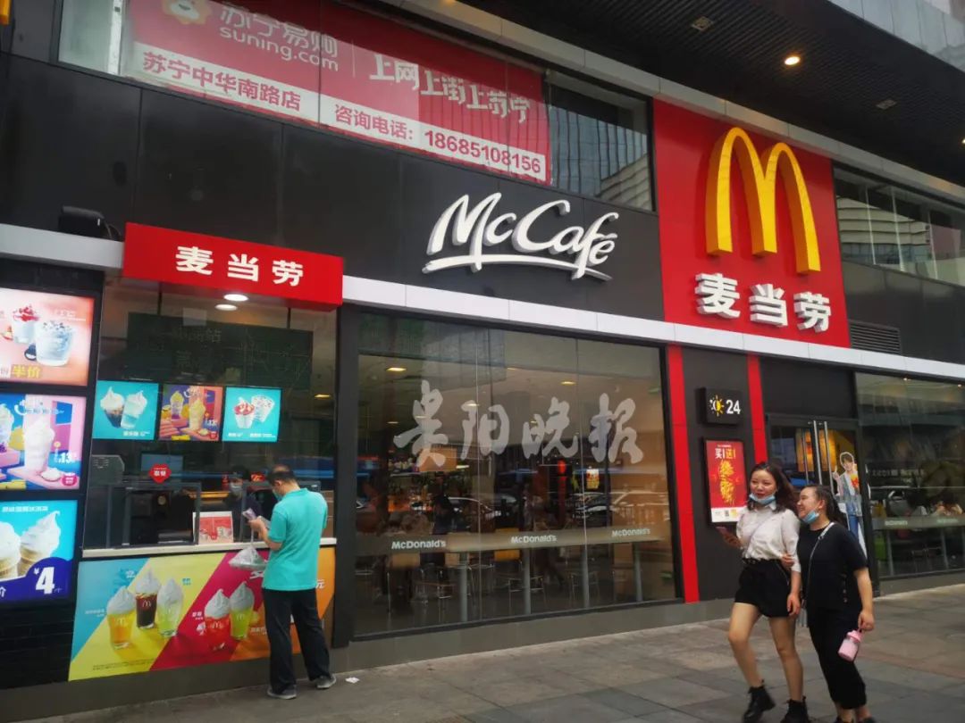 据了解,麦当劳在北京,上海,广州,深圳等地的近千家餐厅于6月30日率先