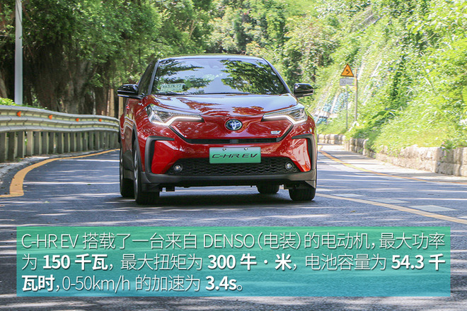 丰田首款TNGA架构纯电动车 C-HR EV亮点在哪儿