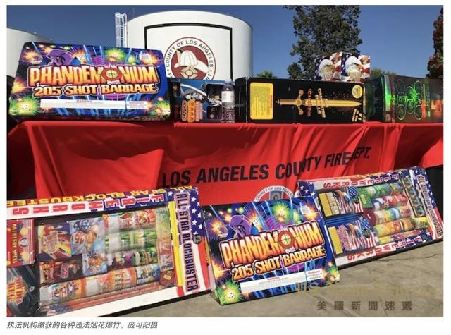 独立日燃放烟花爆竹当心触犯加州非法烟花法律