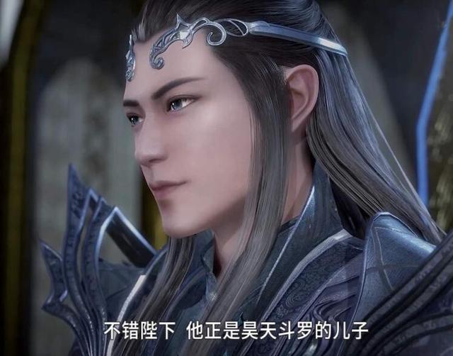 斗罗大陆剑斗罗和骨斗罗陨落后为何没人敢欺负七宝琉璃宗