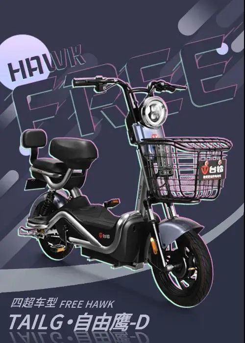 实力宠粉拍一拍山东济南的小可爱小溪办事携台铃电动车专场粉丝换购节