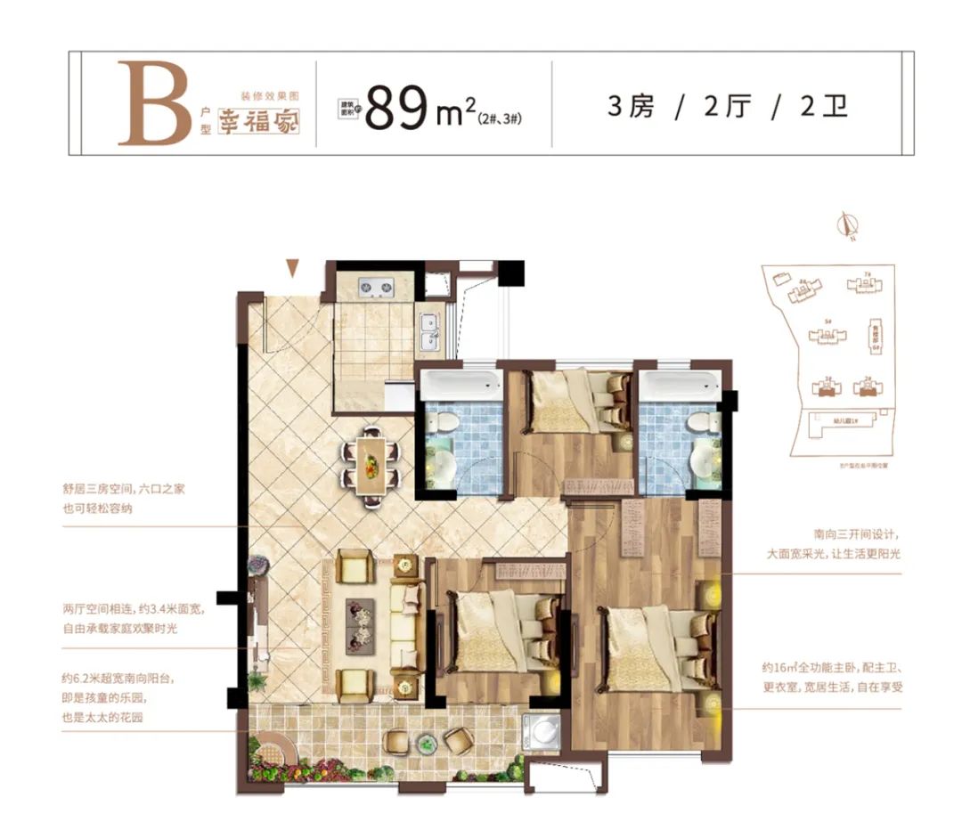 即将截止！8.8元预订一套房！