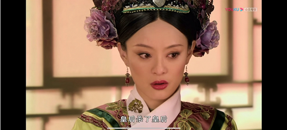 逗鹅冤钮祜禄鹅从不认输