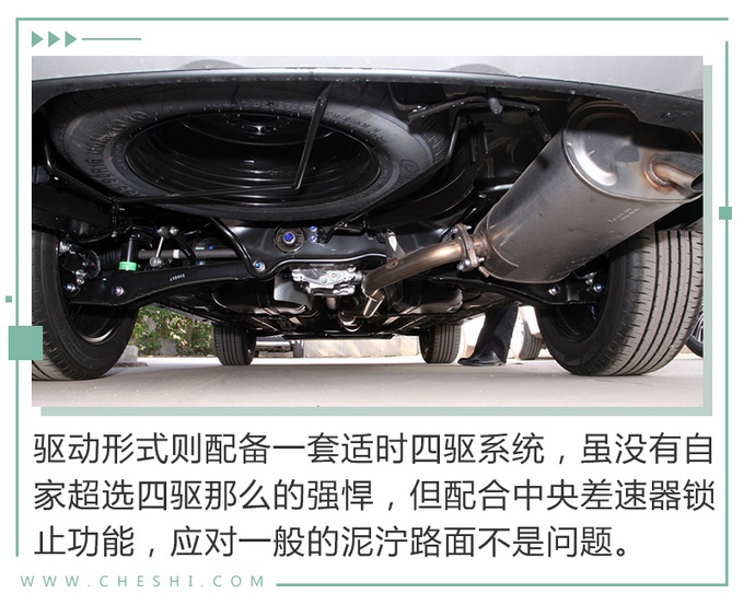 疫情结束想踏寻诗和远方 这三款文武双全的SUV了解一下