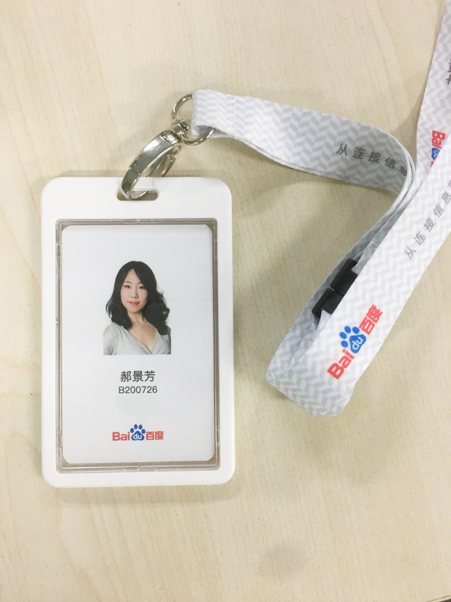 天问一号火星车百家号招募编辑百度app联手郝景芳做科普