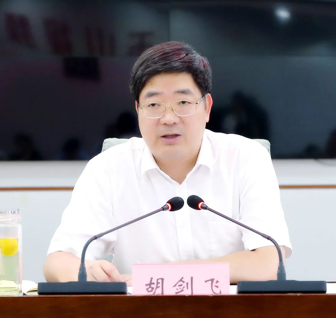 玉山县召开二季度经济运行分析调度会 胡剑飞出席并讲话