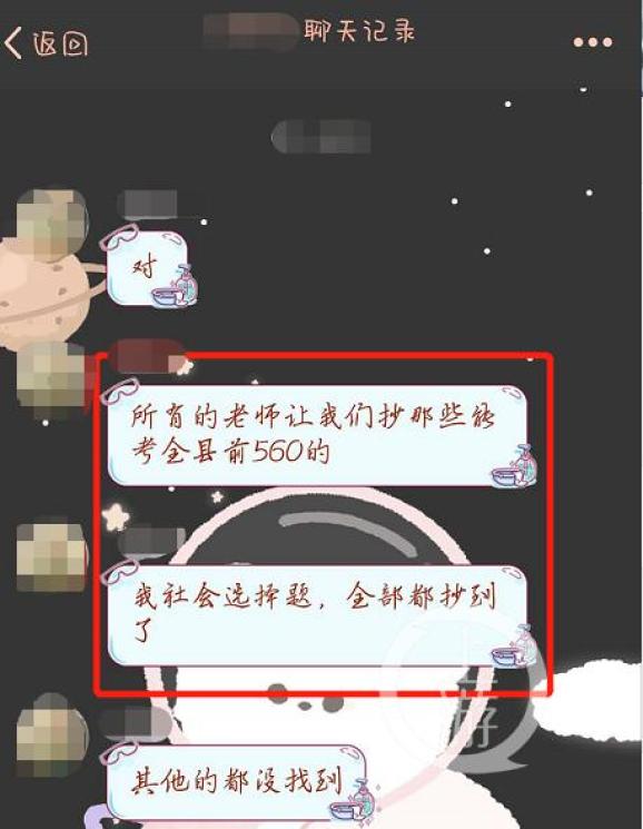 南山中考2020排名_南山区小学哪些好2020年南山区小学排名前十名(2)