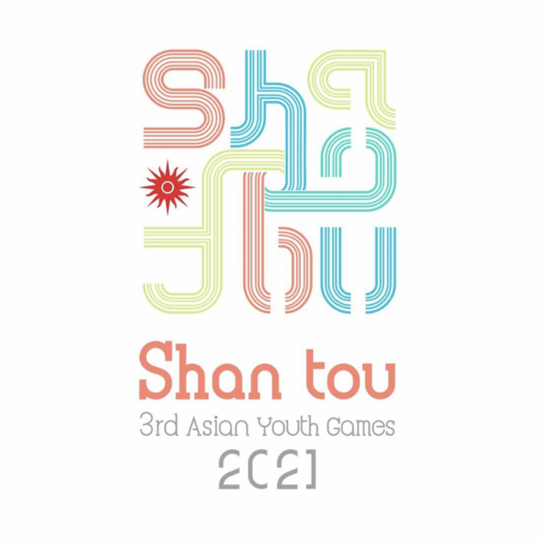 花19万征集logo被喷2021亚青会被设计师狠狠割了韭菜