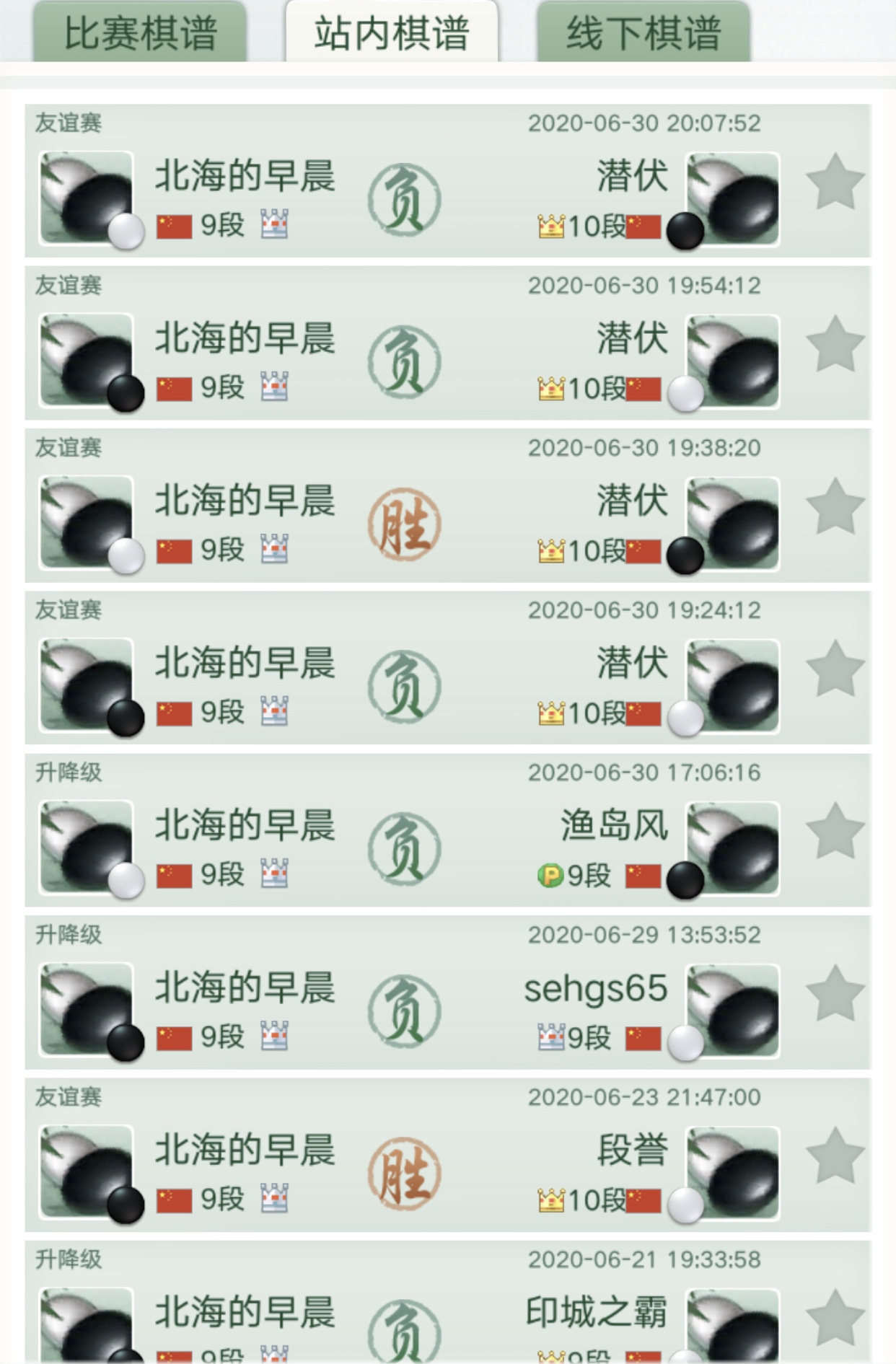 大知彩票网址