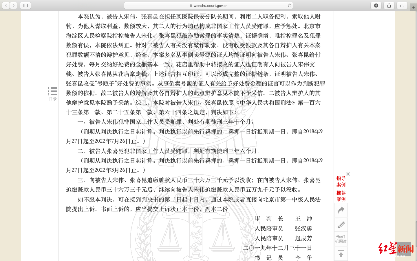 关于大学第六医院号贩子联系方式_办法多,价格不贵的信息