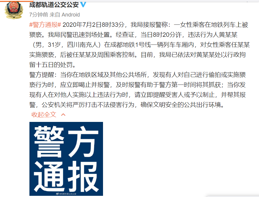 华晨彩票官网